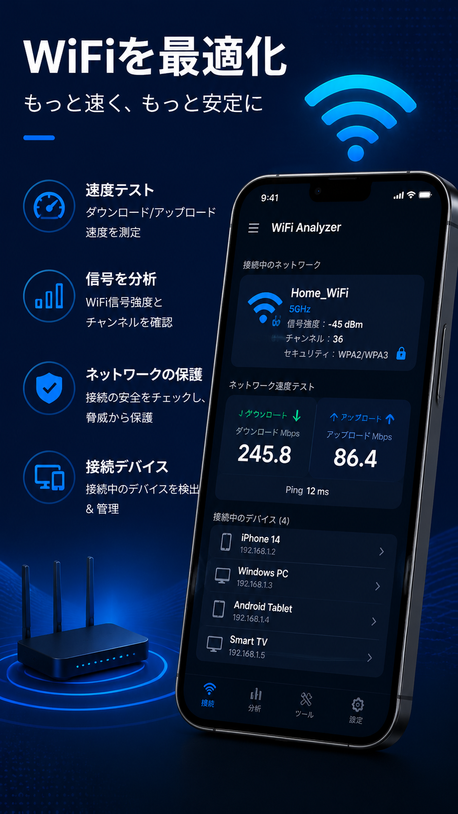 アプリのスクリーンショット