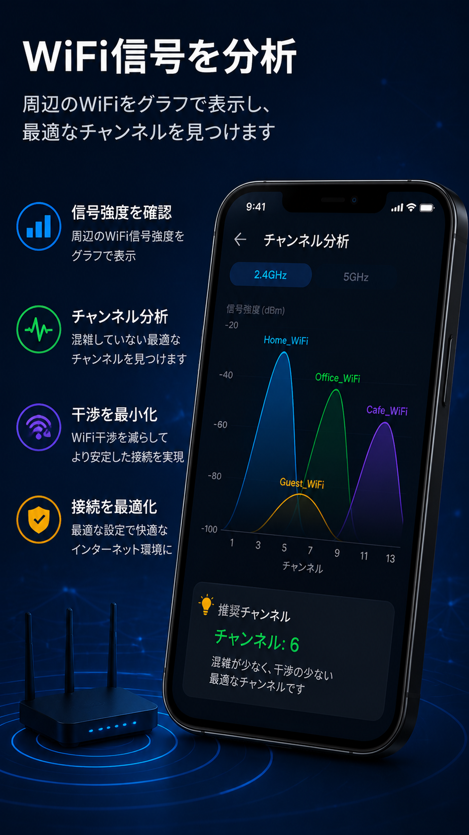 アプリのスクリーンショット