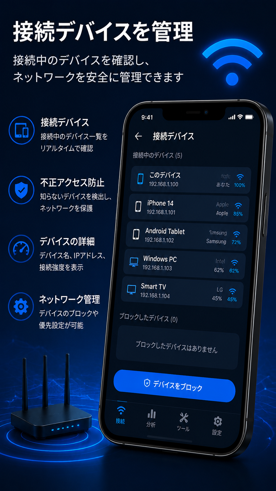 アプリのスクリーンショット